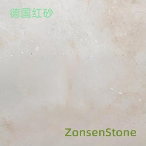 德国红砂
