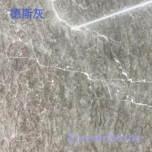 德斯灰