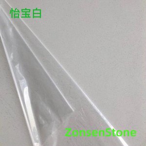 怡宝白
