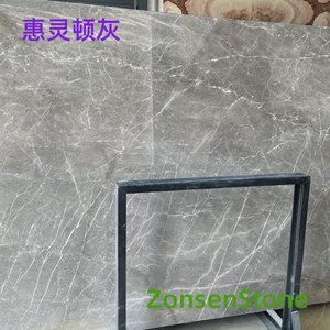 惠灵顿灰