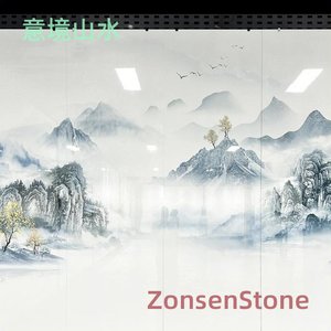 意境山水