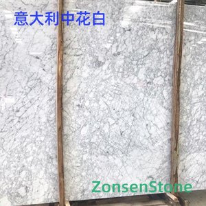 意大利中花白