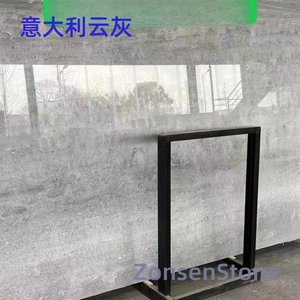 意大利云灰