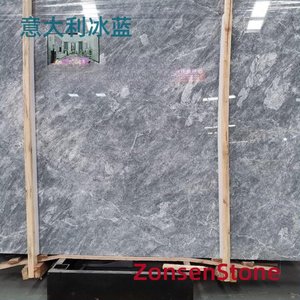 意大利冰蓝