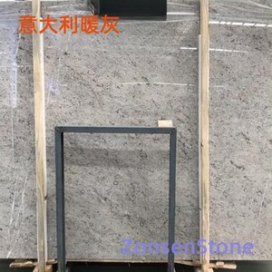 意大利暖灰