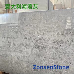 意大利海浪灰