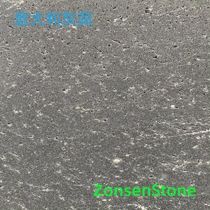 意大利灰洞