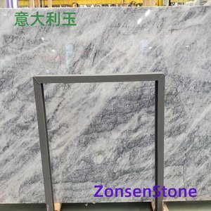 意大利玉