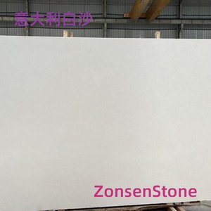 意大利白沙