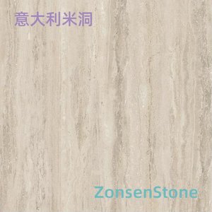 意大利米洞
