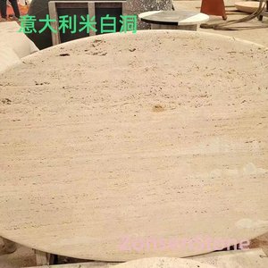 意大利米白洞