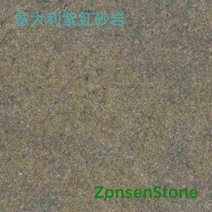 意大利紫红砂岩