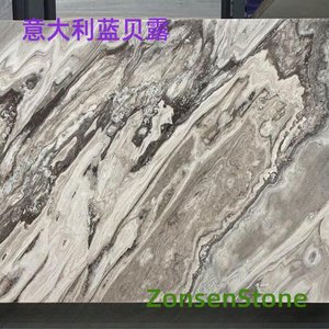 意大利蓝贝露