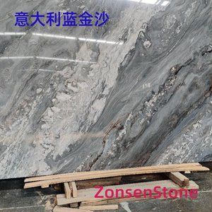 意大利蓝金沙