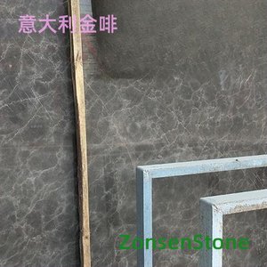 意大利金啡