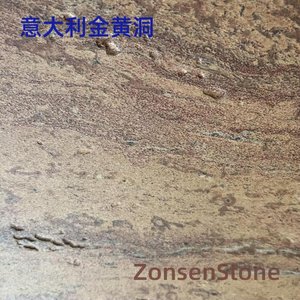 意大利金黄洞