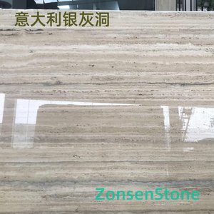 意大利银灰洞