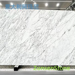 意大利阿玛尼