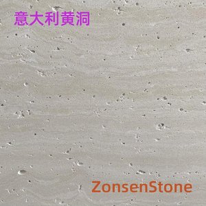 意大利黄洞