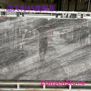 意大利45度斜灰