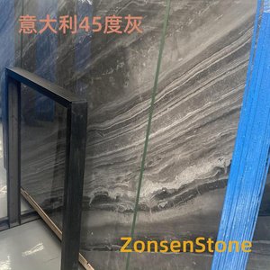 意大利45度灰