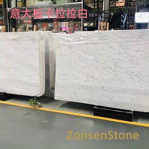 意大板卡拉拉白