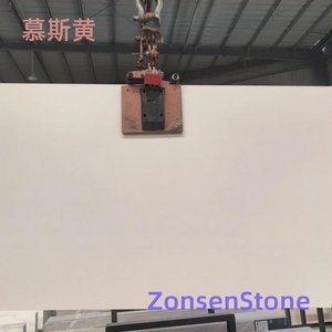 慕斯黄
