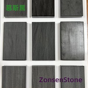 慕斯黑