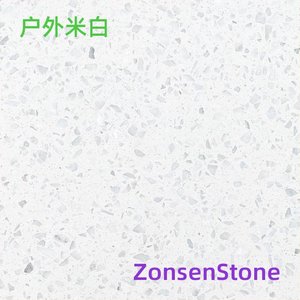 户外米白