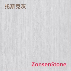 托斯克灰