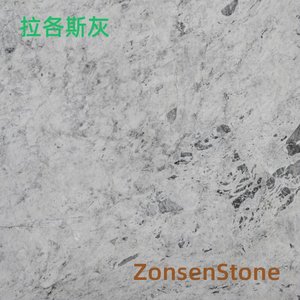 拉各斯灰