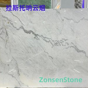 拉斯托呐云烟