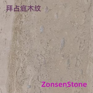 拜占庭木纹