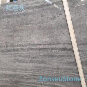 拜澄灰