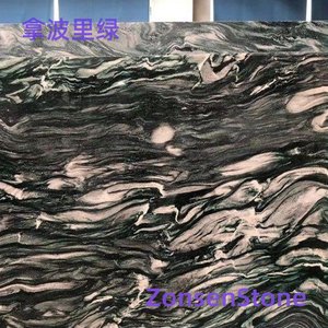 拿波里绿