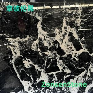 拿破伦黑