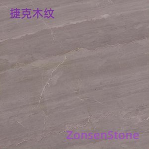 捷克木纹