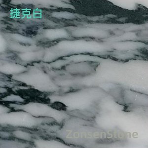 捷克白