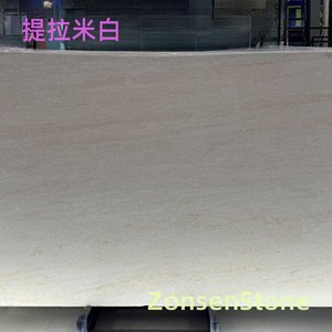 提拉米白