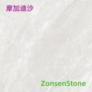 摩加迪沙