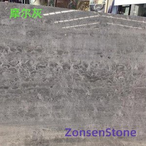 摩尔灰
