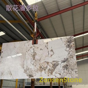 散花潘多拉