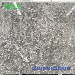 敬怡灰