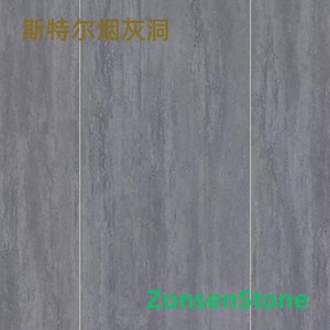 斯特尔烟灰洞