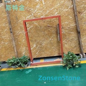 斯特金