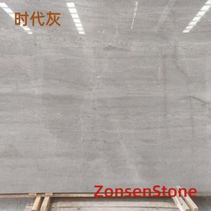 时代灰