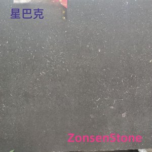 星巴克