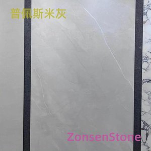 普佩斯米灰