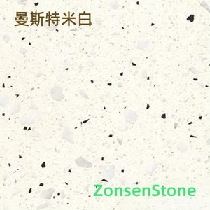 曼斯特米白