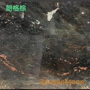 朗格棕